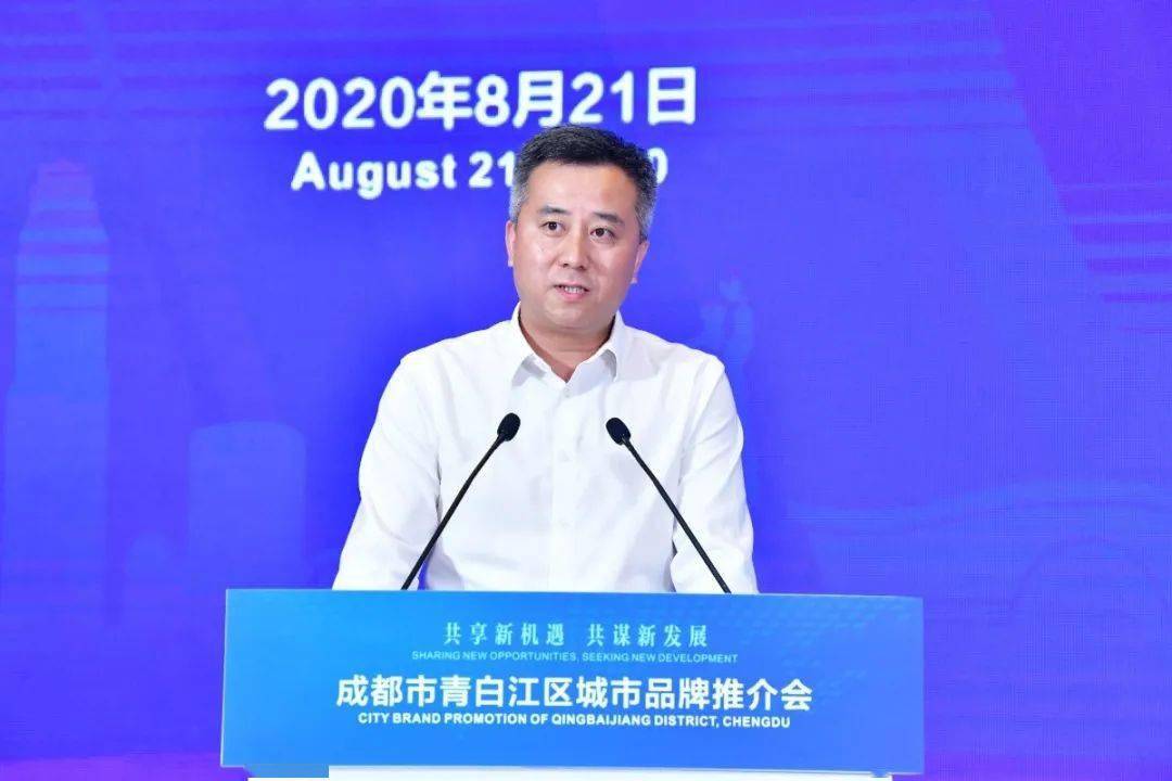 区长池勇在致辞中向与会嘉宾表示热烈欢迎,副区长李坚峻就青白江的