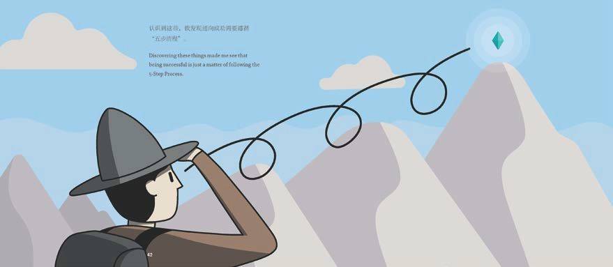 原则推出绘本版瑞达利欧独立思考是未来教育的关键