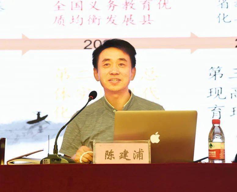 居安思危明方向奔跑前行立潮头浦江县教育系统召开2020年秋季开学工作