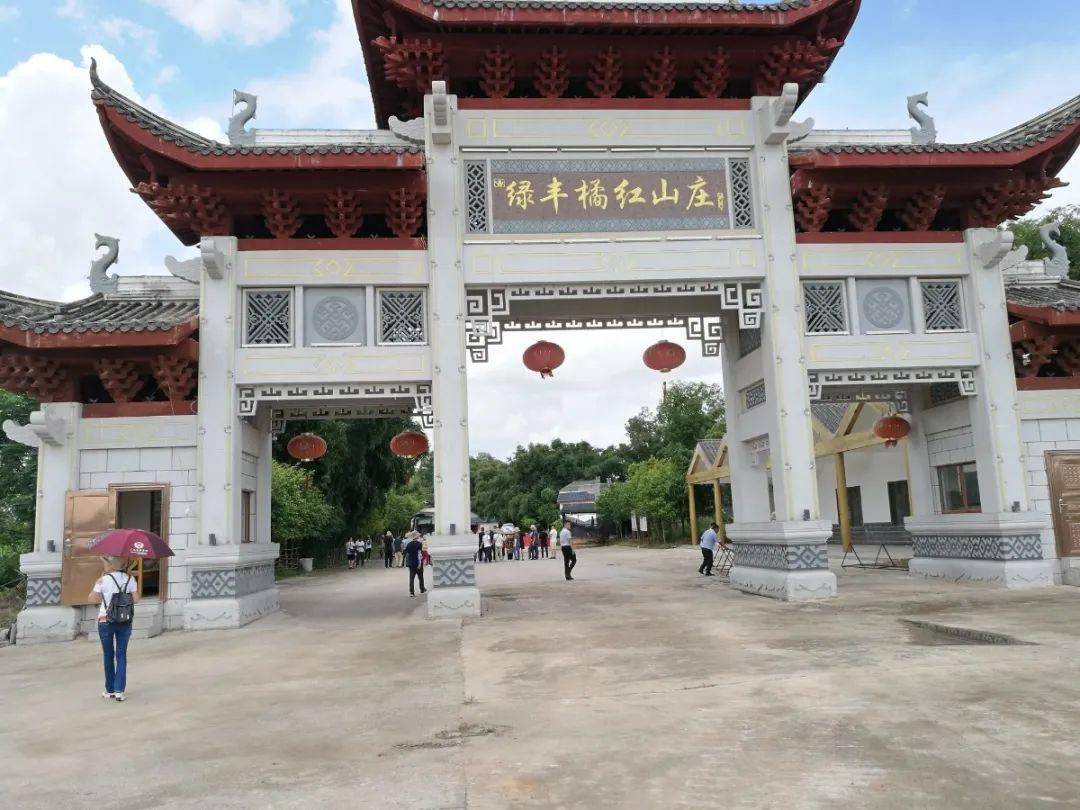 绿丰橘红产业示范区