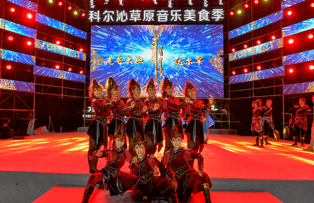 光芒大地达尔罕—记科尔沁左翼中旗乌兰牧骑专场演出