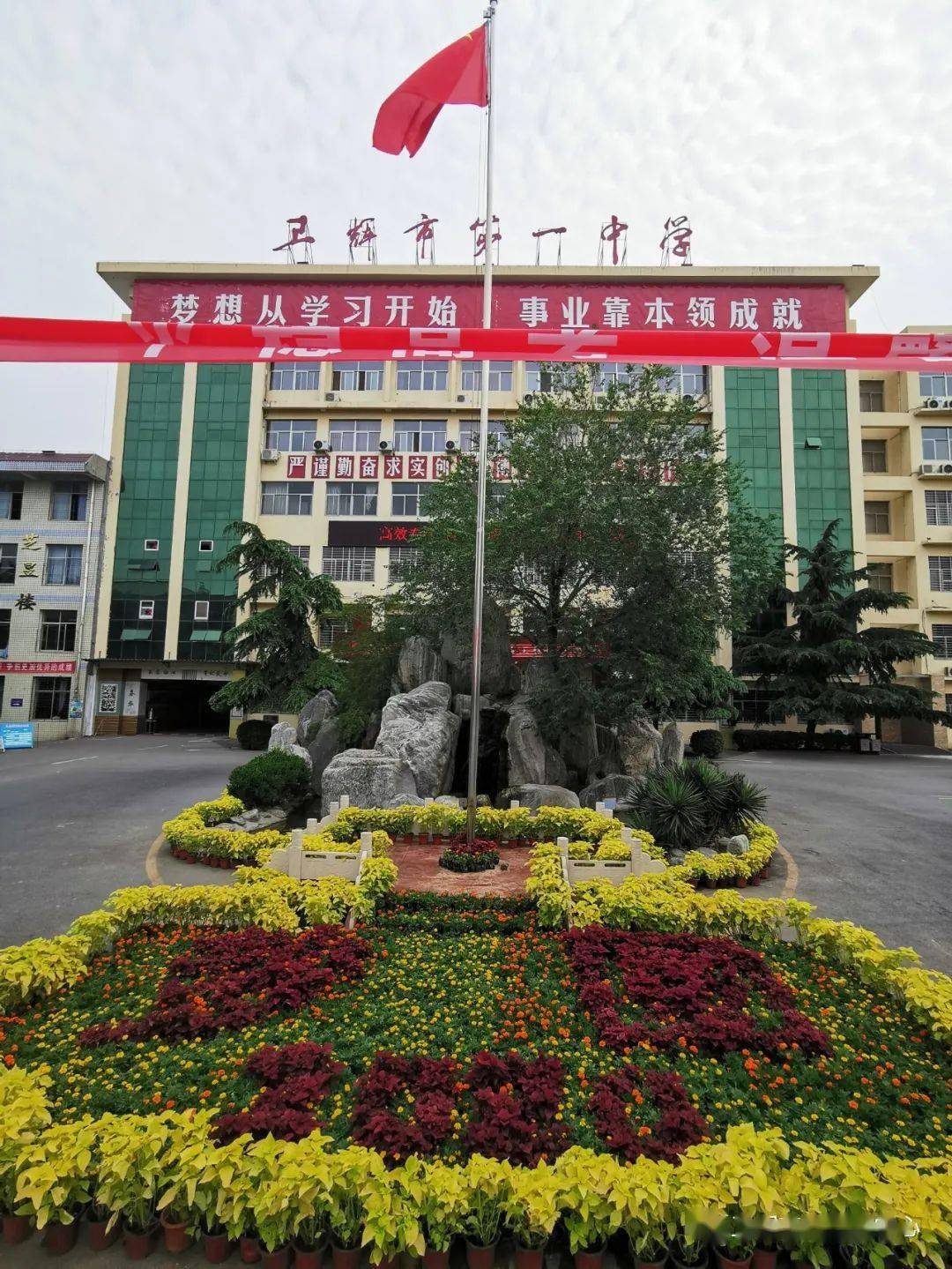 厉害卫辉这位同学已被北大录取