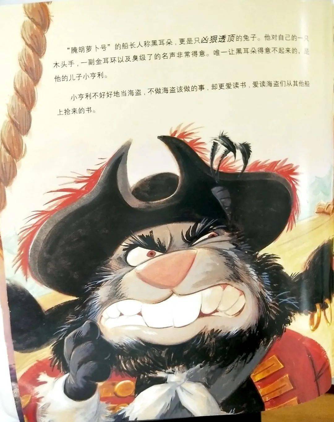 听书方式一—【一起听书·少图在线】上扬帆专题啦精彩故事任意听—听