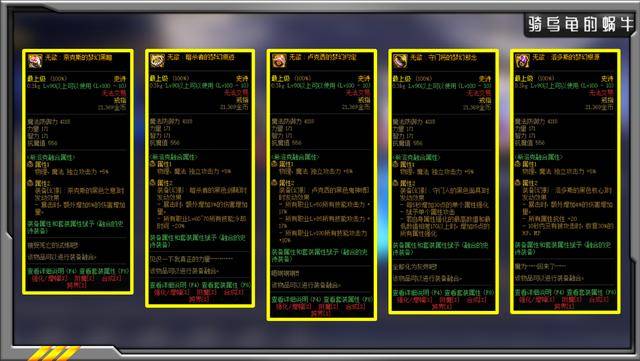 dnf:国服希洛克团本装备属性展示,可交易史诗武器也能完美毕业