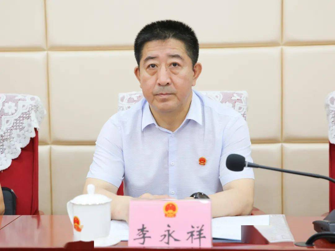 庄河市人大召开《食品安全法》执法检查动员会