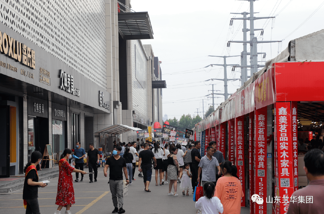 兰华国际第15届家具采购节开幕将持续至25日