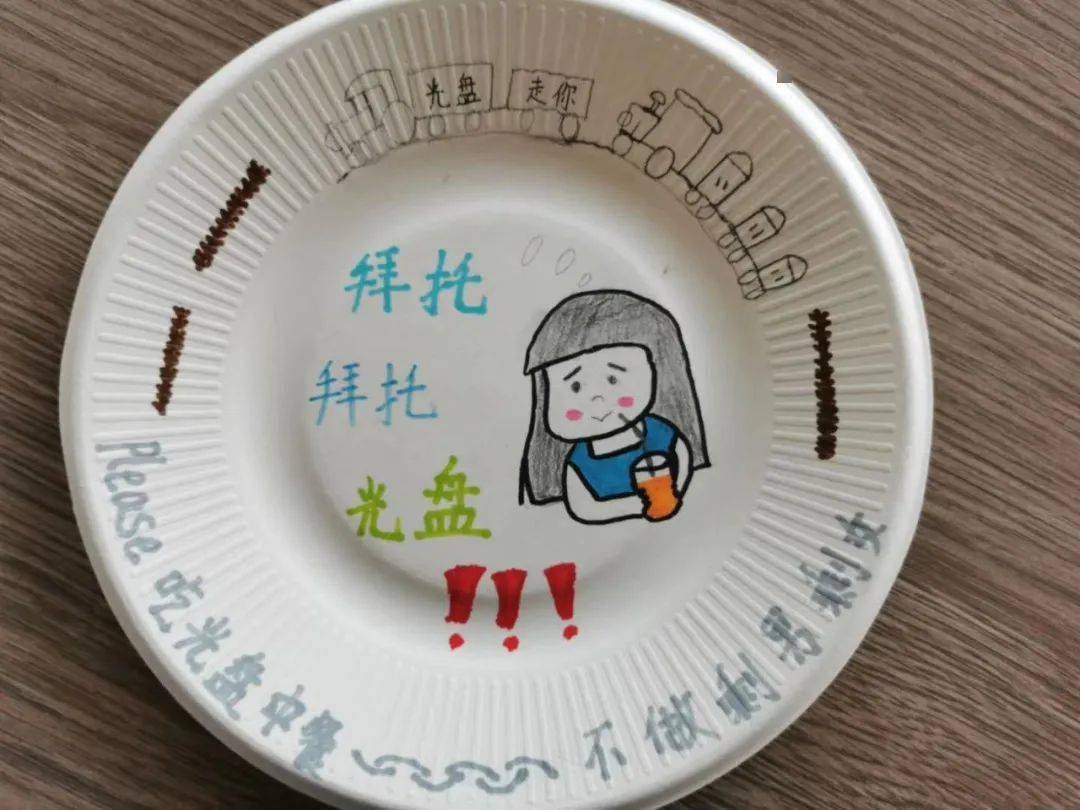 珍惜粮食盘子画图片