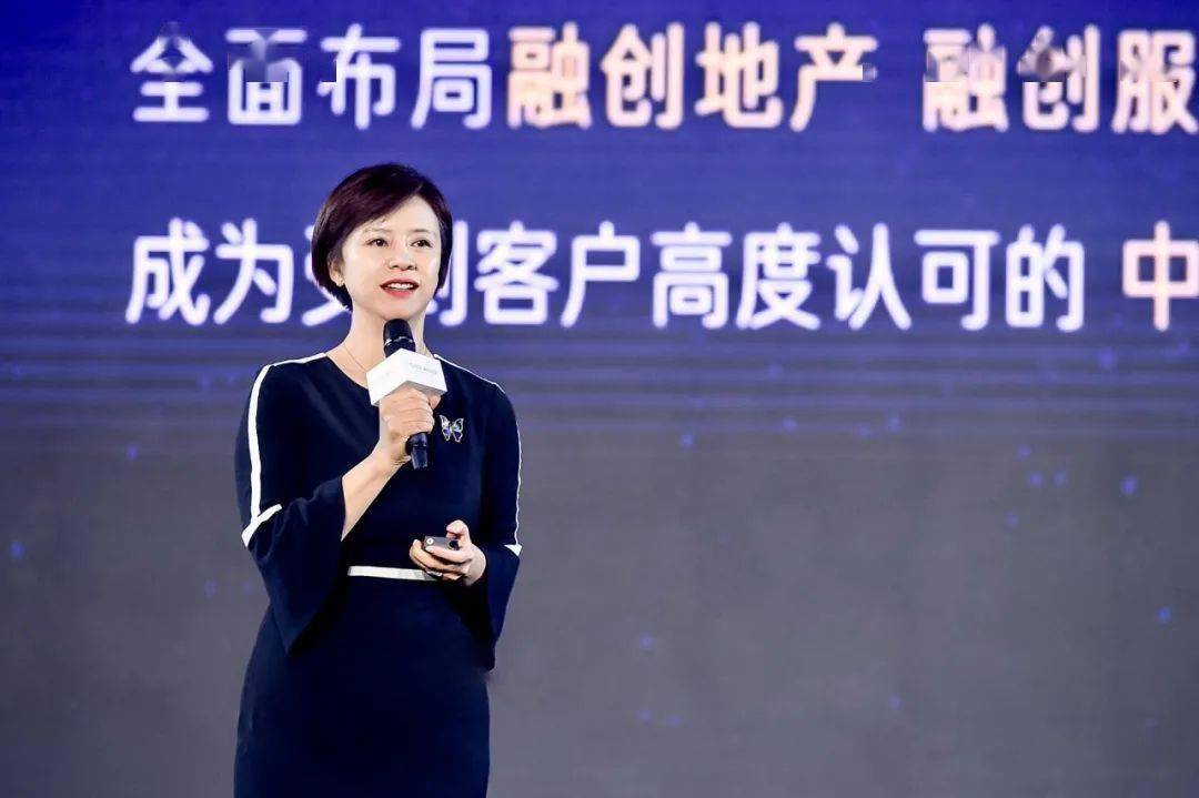 融创文旅集团副总裁兼商业事业部总经理张媛登台致辞中表示:融创中国