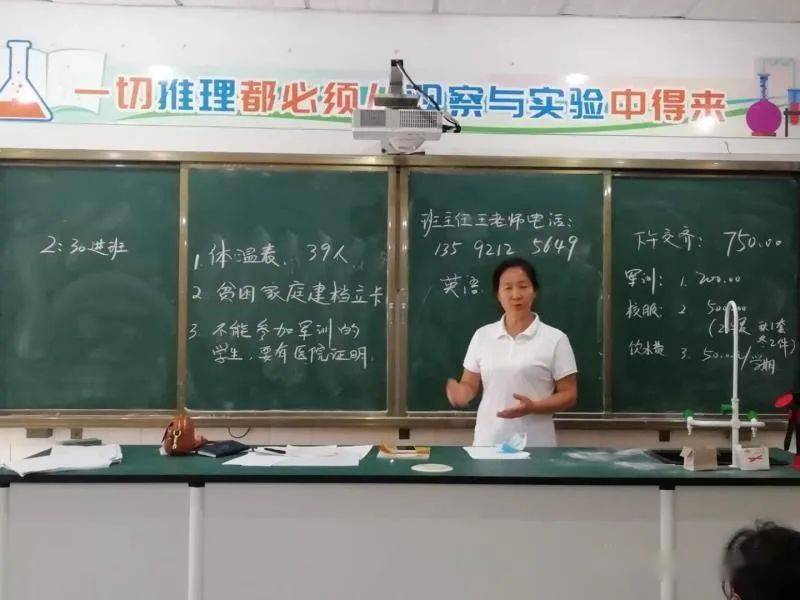 树规矩意识 立文明之风 ——开封七中初一年级进行学前教育