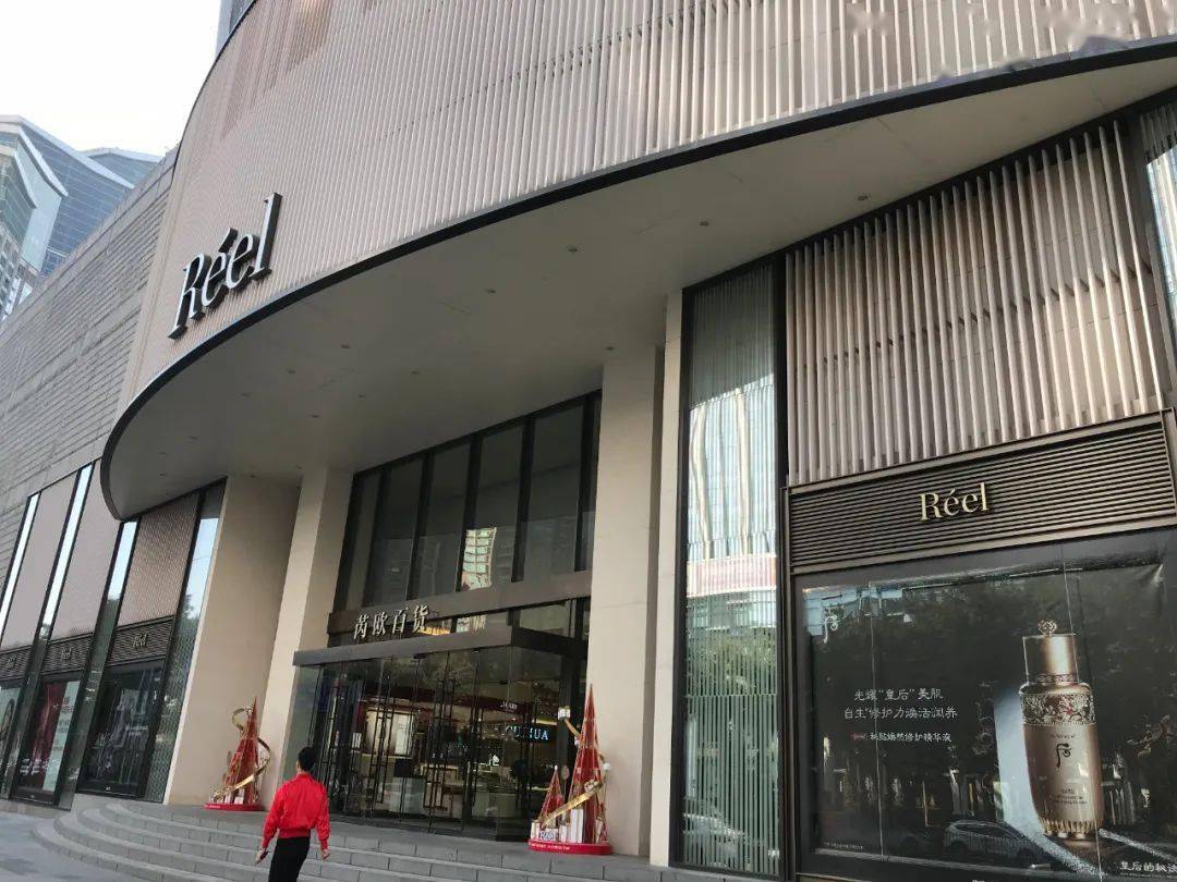 芮欧百货831停业深圳万象城亟待升级