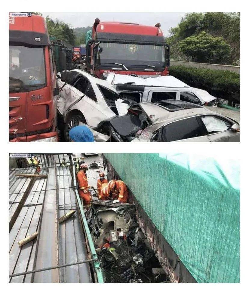 汉中一交通事故致4人死亡,7人被追责!