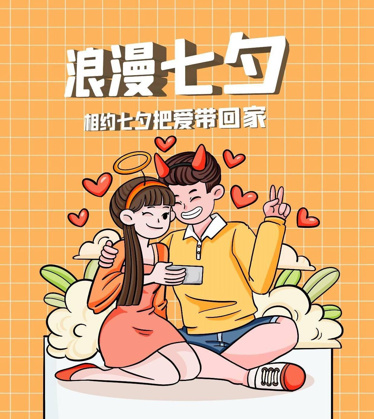 短句情话吧_对女朋友说的情话短句_霸气情话最暖心短句女