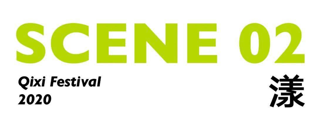 broadcast播约会吉日