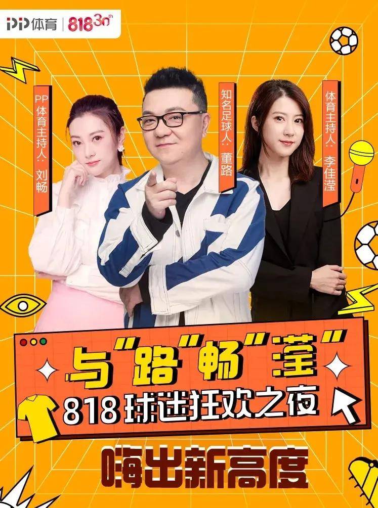 图:今年以来,pp体育着重发力体育 零售在黑马哥看来