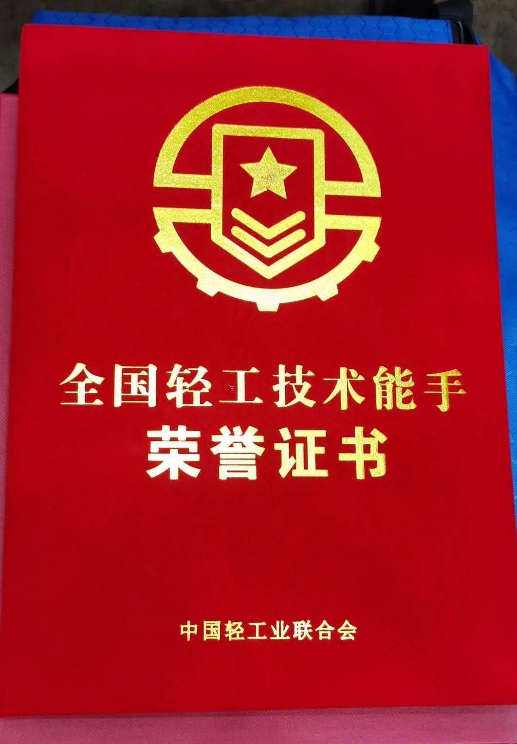 我镇玉雕师曾堂贵喜获全国轻工技术能手荣誉称号