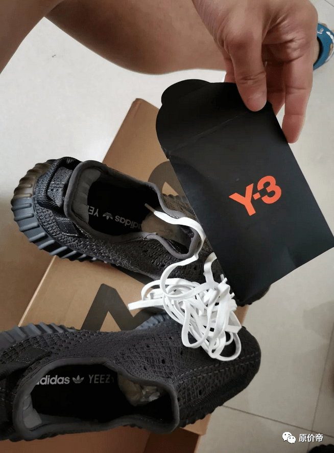 收到的yeezy 350 純白女碼鞋盒卻不是原盒.