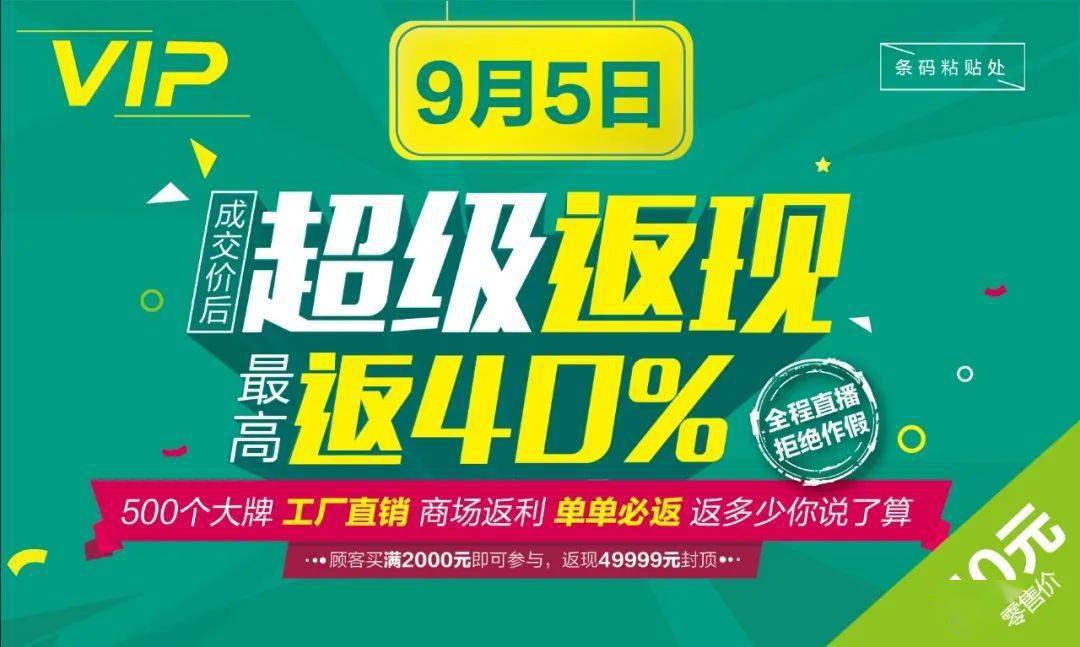 翼支付二维码收款_翼支付商家收款码_翼支付商户收款码