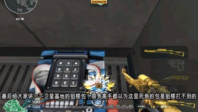 穿越火线拆包技巧讲解这些小常识让你拆包获胜几率翻倍