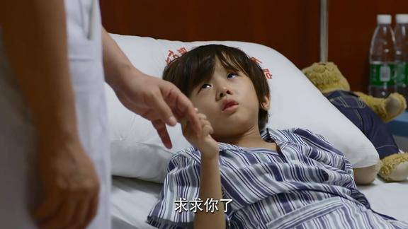 淘气爷孙白血病的小莫莫拉着医生吵着要做化疗真让人心疼