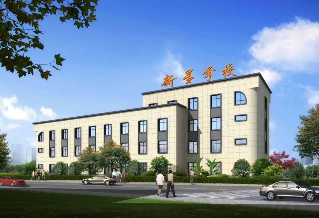 诚聘英才巢湖市新星学校2020年教职工招聘启事