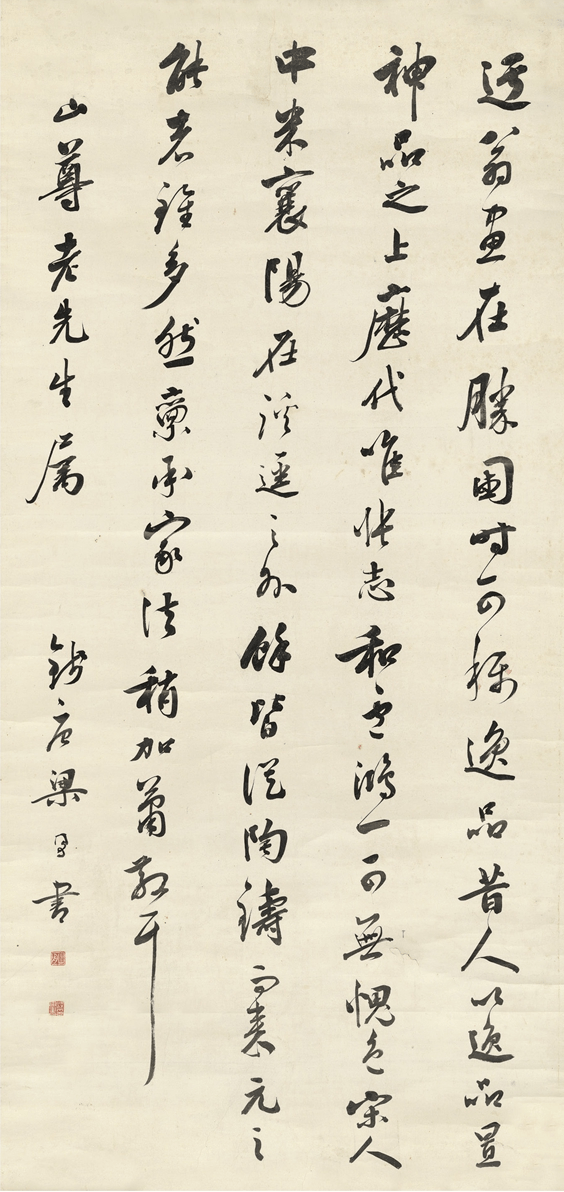 鲁迅"三味书屋"匾额,出自谁手?