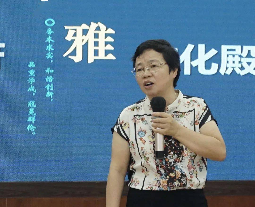 广雅文化,时雨春风|2020年广雅教育集团新教师培训开班啦_吴新华