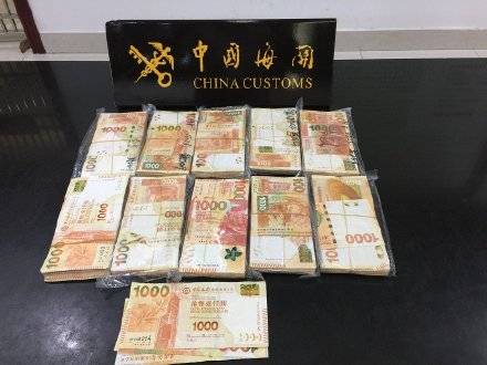 一男子携百万港币出境被横琴海关截查