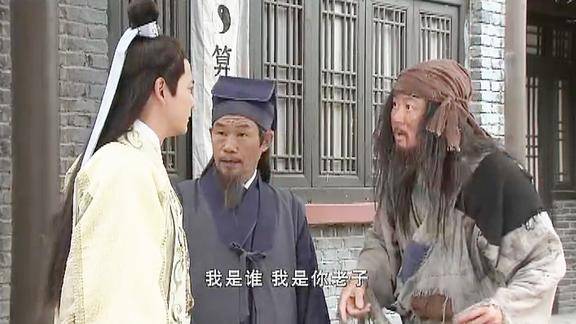 潜龙戏凤真皇帝流落民间吃点烧饼没钱给恰巧遇到何天养的爹