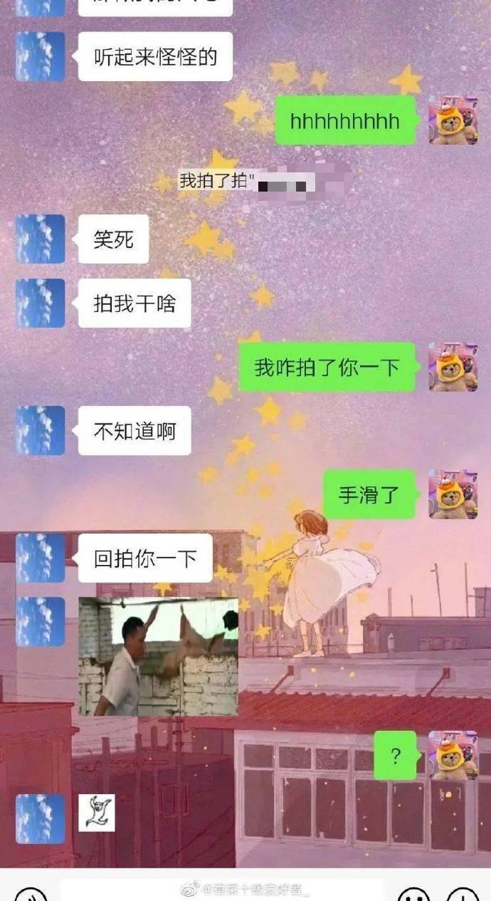 67整理了一些直男迷惑发言的聊天记录