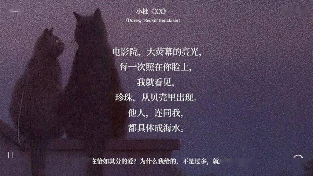 via@一个爱吃的猪杜蕾斯文案合集一起来欣赏下