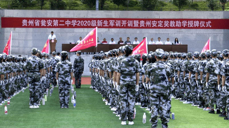 贵州省瓮安第二中学图片