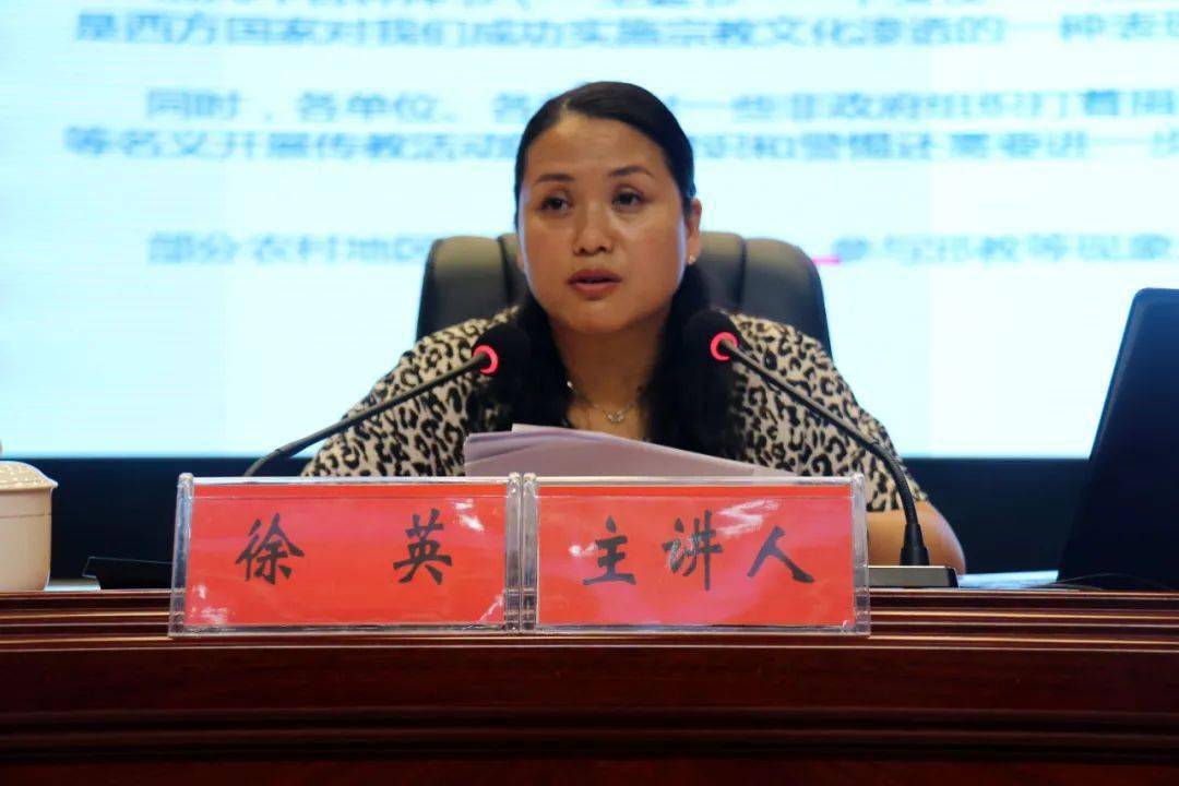 干部教育丨"四个注重"着力提升科级干部理论水平——思南县举办学习