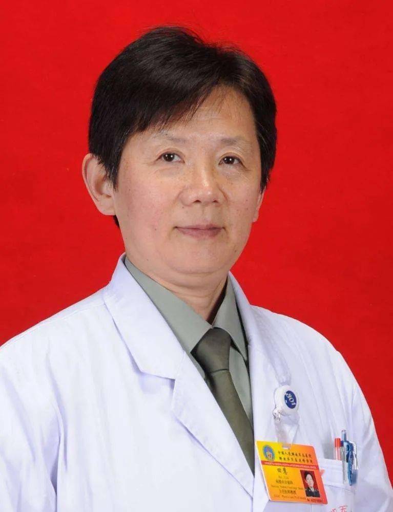 著名内分泌专家,解放军总医院第二医学中心内分泌科主任田慧形势严峻