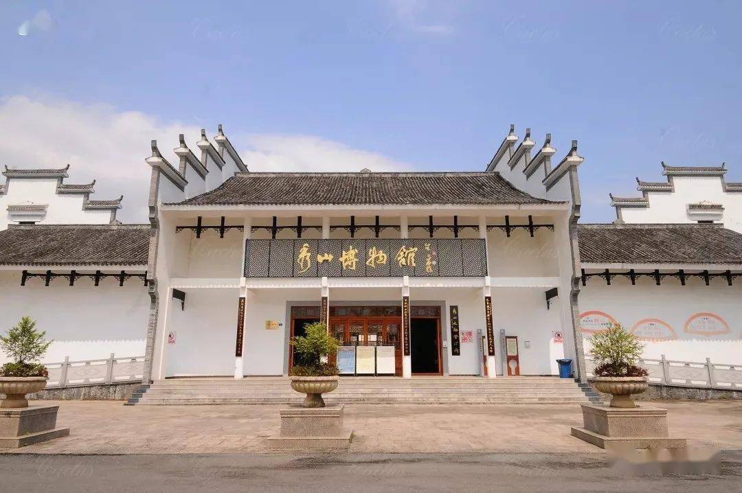 秀山有座博物馆里面有说不完的故事你知道吗