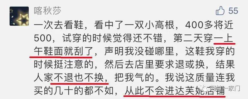 對於很多人來說達芙妮的退出,是另一種爺青結(爺的青春結束了)你買過