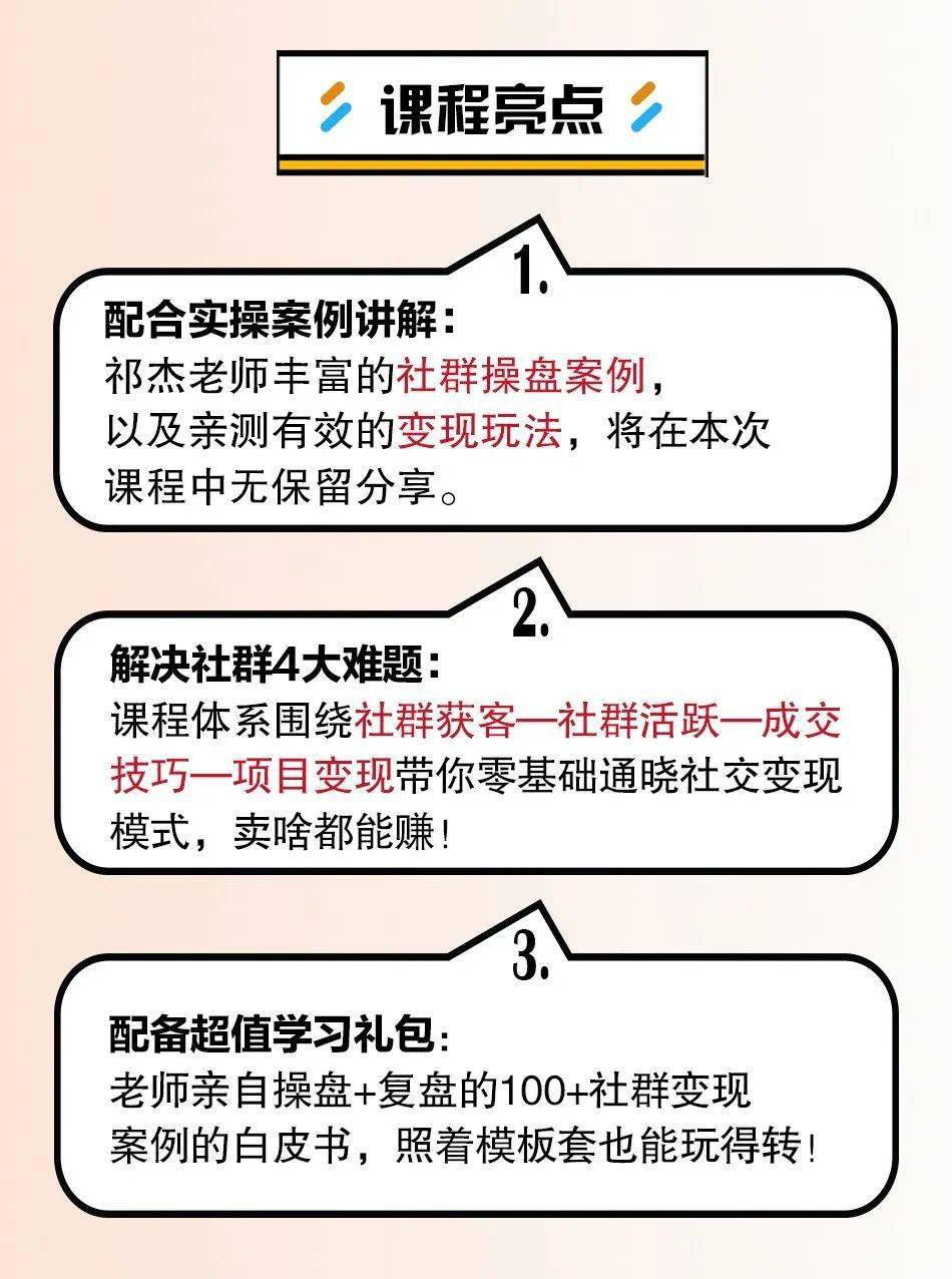 社群推广方式 来自搜狐网