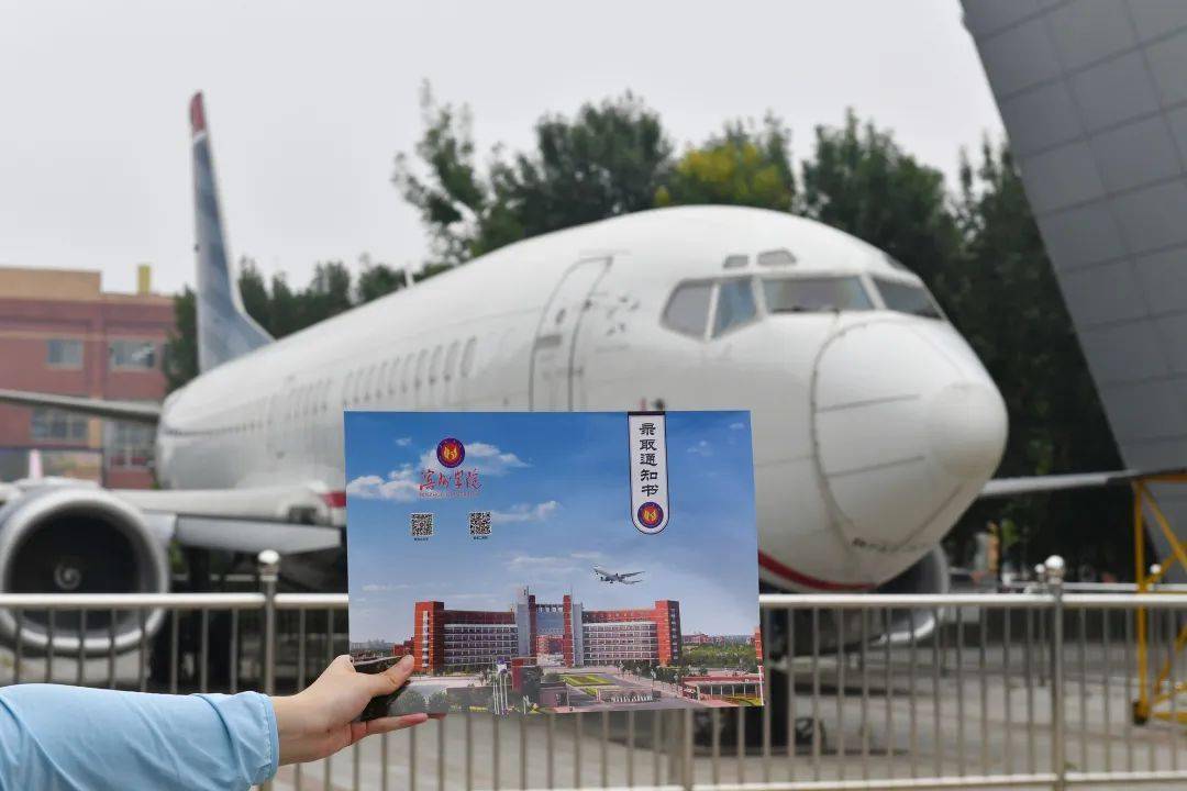 叮咚滨州学院录取通知书来了