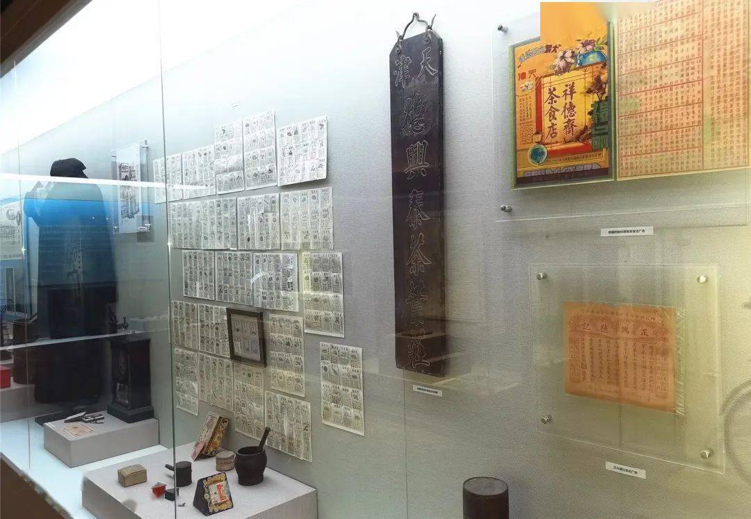 生态城景观档案津沽记忆博物馆