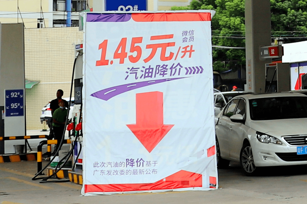 韶关市场监管部门开展成品油市场价格行为检查