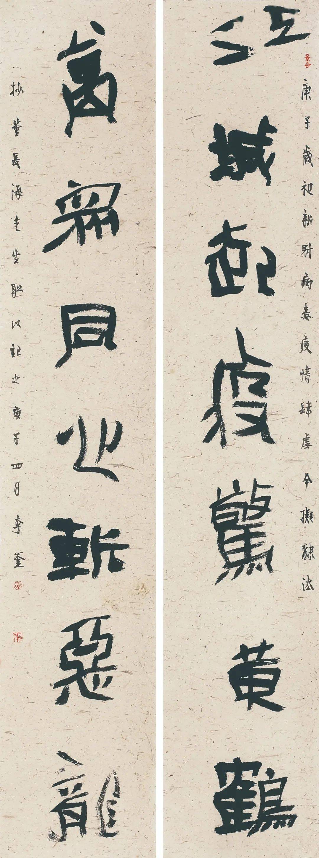 李锐:两获兰亭奖,翰墨写初心_书法