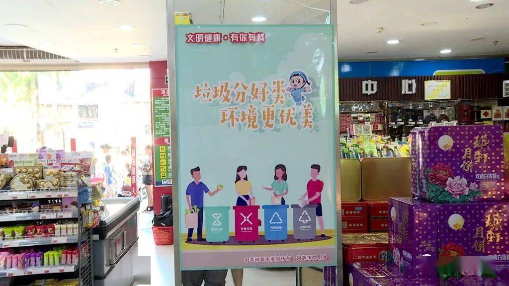 创文在行动加强商超督查助力文明创建