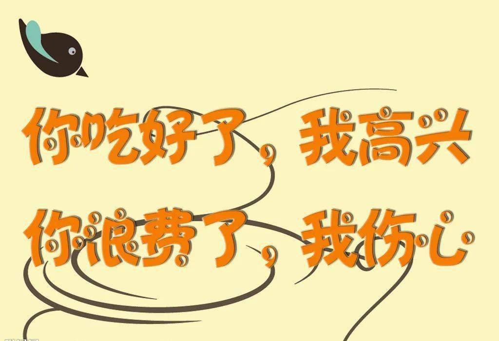 泰达中心将节约粮食光盘行动厉行到底