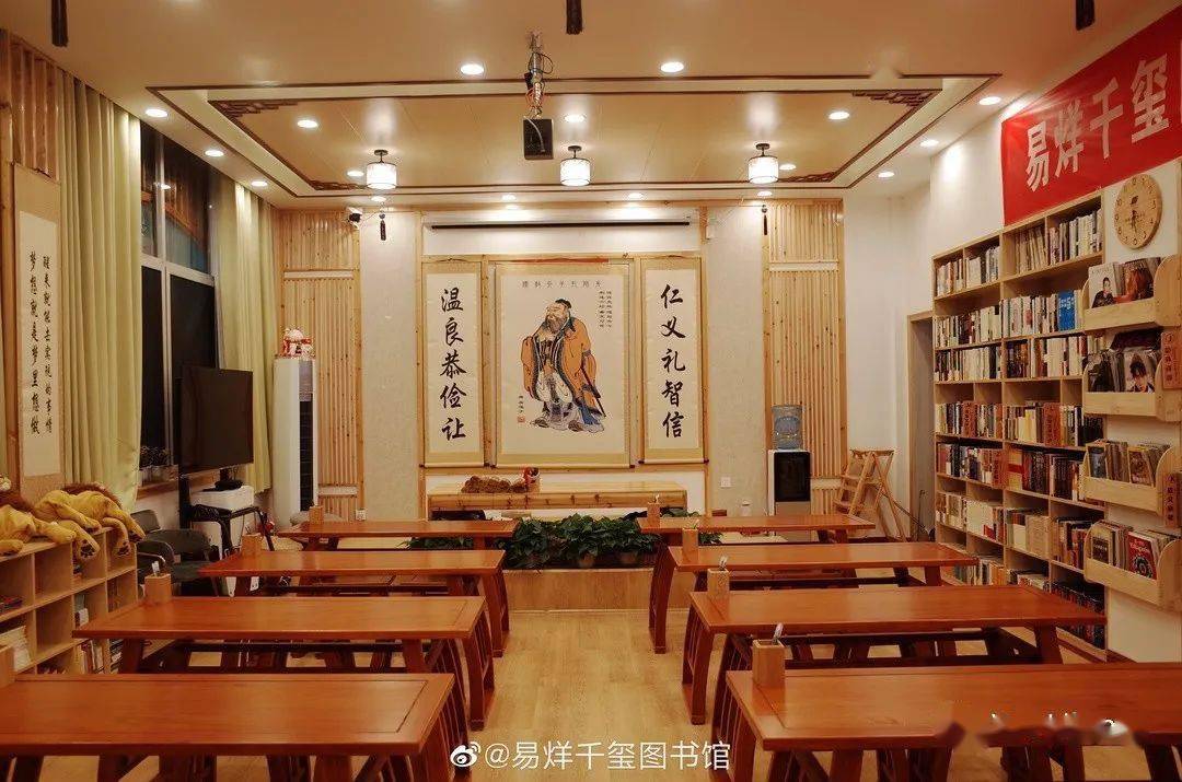 青年之家易烊千玺图书馆百日记数涟漪听雅音品相思