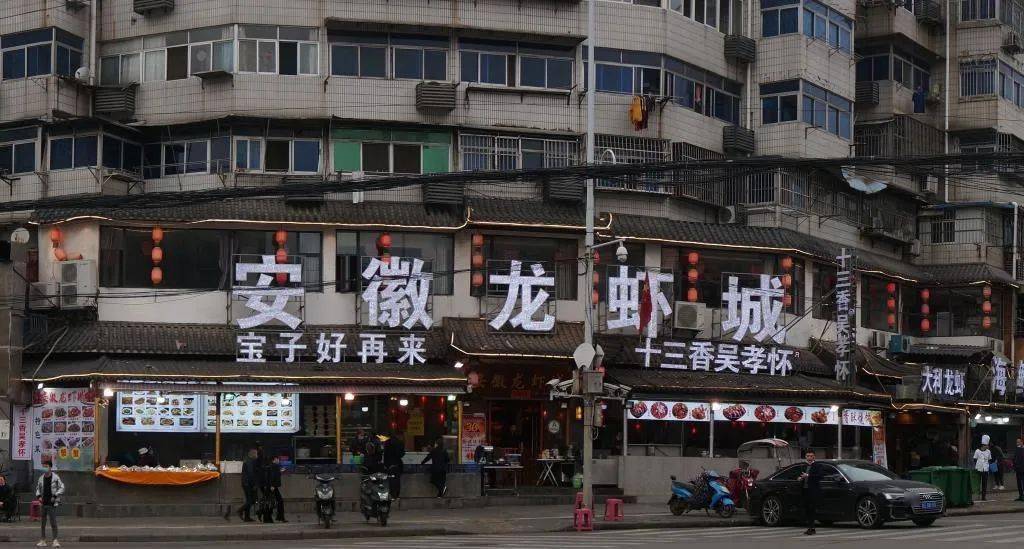 涂说张岩蚌埠那条著名的街禾泉文学第九十三期