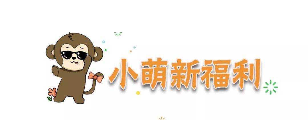 准备了一份相信你们心中充满了激动与好奇欢迎202级的小萌新们踏入华
