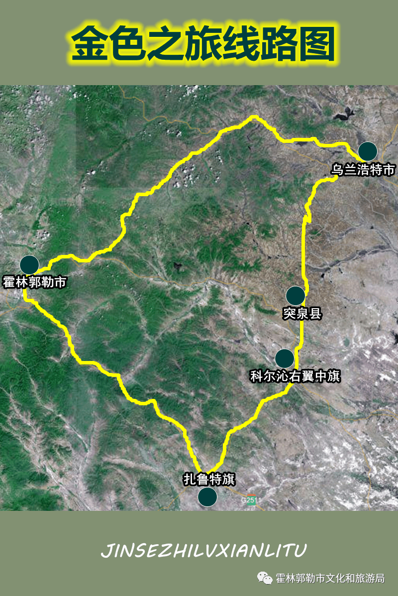 内蒙古霍林河地图图片