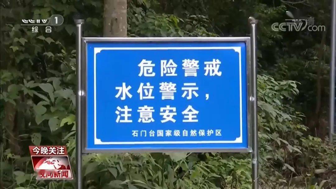 67两驴友挑战瀑降被卡一天一夜遇难专家极限挑战不能无底限