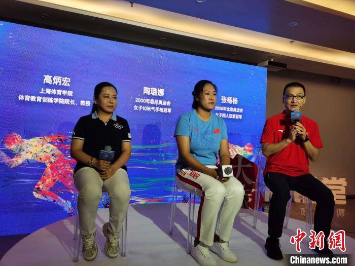 世界冠军陶璐娜上海推广射击运动运动生涯的最大收获是不怕失败