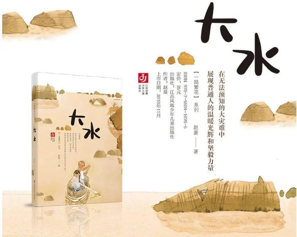 阅读·对话 | 赵菱:把根牢牢地扎进土壤-搜狐大视野-搜狐新闻