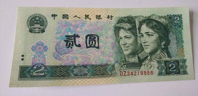 2元纸币是这“字母”不能花，知情人：一张价值3880元_人民币